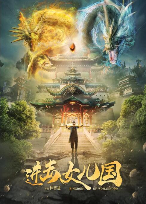 《秘密的盛宴》